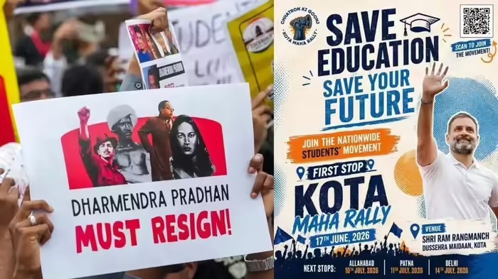 Congress student protest: પેપર લીક અને બેરોજગારી વિરુદ્ધ કોંગ્રેસનું મોટું આંદોલન, રાહુલ ગાંધી કોટાથી ફૂંકશે રણશિંગુ 1 Congress student protest