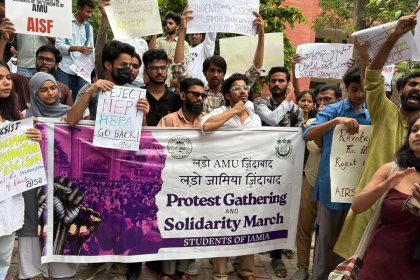 Jamia Institutional Decline