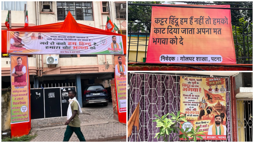 Bankipur Bypoll