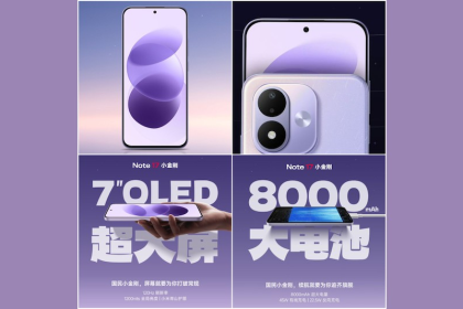 Redmi Note 17