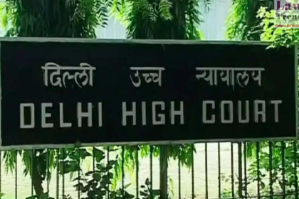 Delhi Blast Case Bail Denied