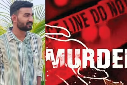 Rajkot Parents Murder Son