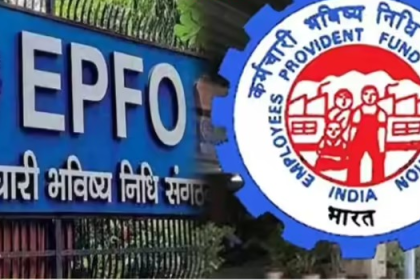 EPFO Rules Update
