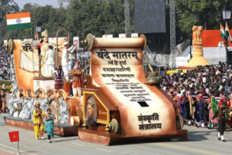Vande Mataram Bill