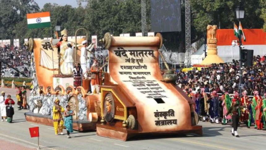 Vande Mataram Bill: વંદે માતરમને કાનૂની સુરક્ષા આપતું બિલ કેમ ચર્ચામાં? જાણો વિવાદનો સંપૂર્ણ ઇતિહાસ 1 Vande Mataram Bill