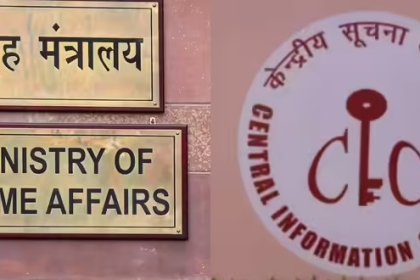 Ram Janmabhoomi Trust RTI Case