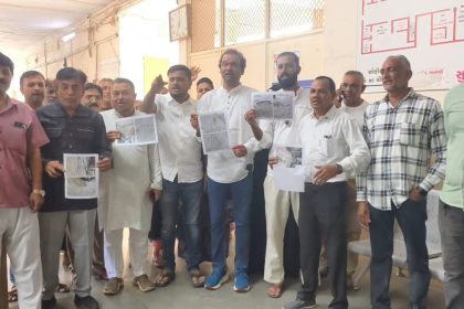 Bharuch Municipality