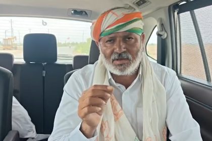 Cotton Kranti Yojna