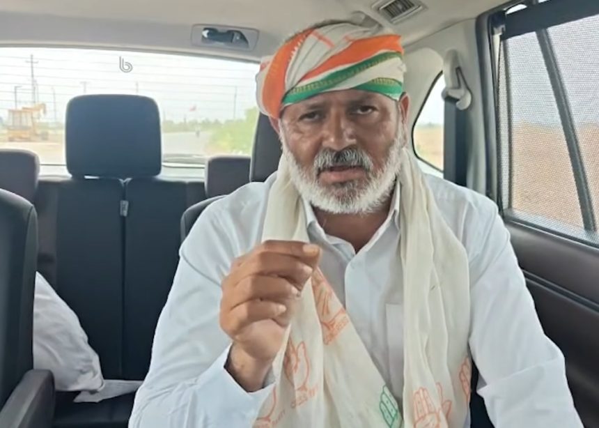 Cotton Kranti Yojna