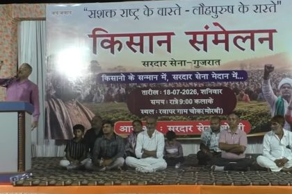 Nilesh Sherwadiya Sardar Sena
