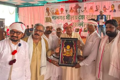 Bhil Pradesh demand