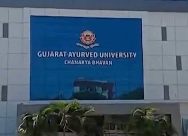 BAMS Paper Leak Gujarat: OMG! એક તરફ પેપર લીક માટે રાજીનામા અને કાયદા ધડાઈ રહ્યા છે, તો પણ કાલે જ ફરી પેપર લીક.. 1 BAMS Paper Leak Gujarat