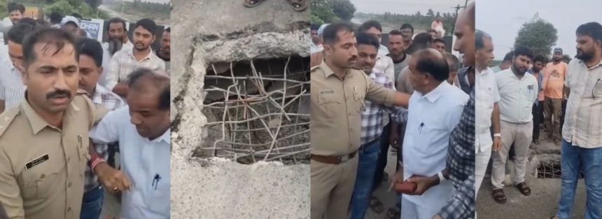 Una Punja Vansh Bridge Protest