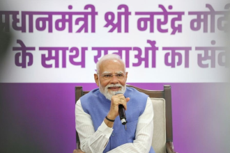 PM Modi on Paper Leak
