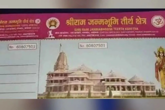 Ram Mandir Fake Receipt Scam
