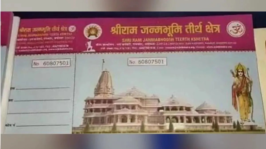 Ram Mandir Fake Receipt Scam