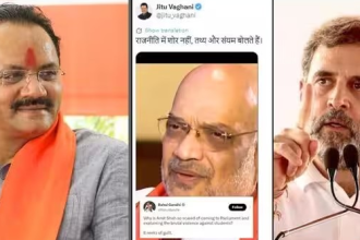 Jitu Vaghani Amit Shah Old Video
