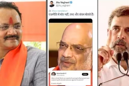 Jitu Vaghani Amit Shah Old Video