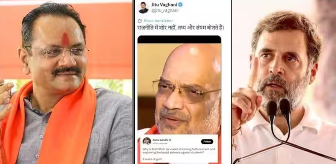 Jitu Vaghani Amit Shah Old Video