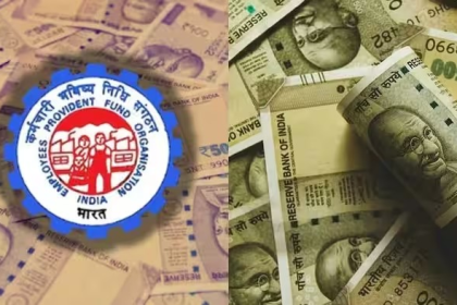 EPFO Universal PF Scheme