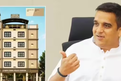 Modern Cyber Police Station Vadodara