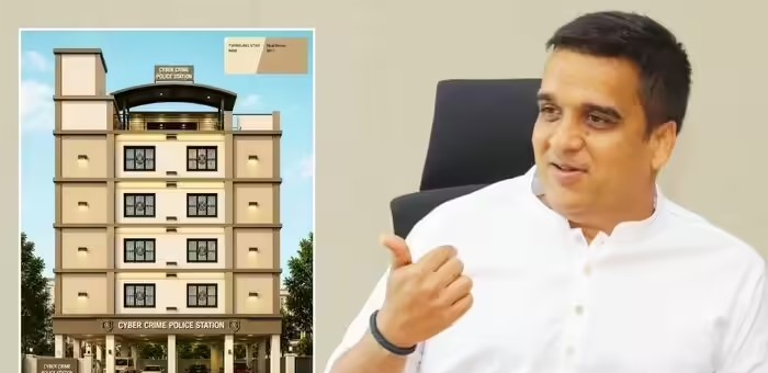 Modern Cyber Police Station Vadodara