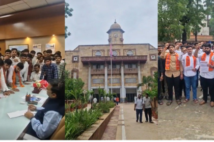Gujarat University Scam