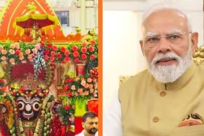 PM Modi Lord Jagannath Prasad
