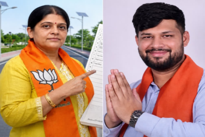 Vapi corporators fake documents FIR