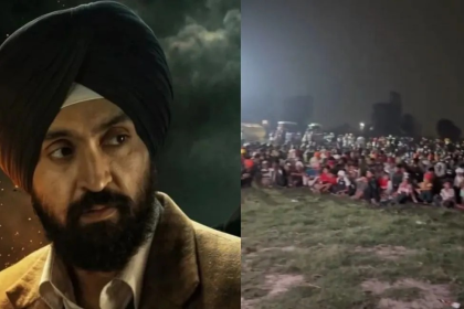 Satluj Film Screening