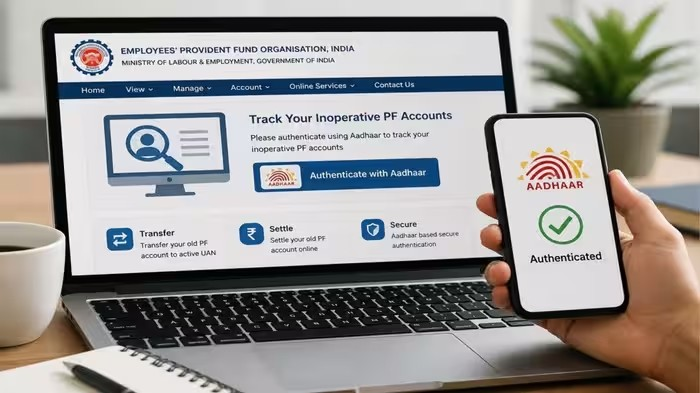 E-PRAAPTI Portal