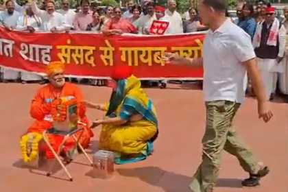 Pappu Yadav Parliament Protest