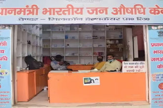 Jan Aushadhi Kendra