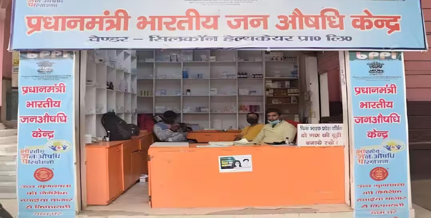 Jan Aushadhi Kendra ખોલવાની તક, ઓછી કિંમતની દવાઓ સાથે મળશે સરકારી સહાય 1 Jan Aushadhi Kendra