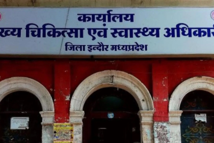 Madhya Pradesh Hospital on Paper