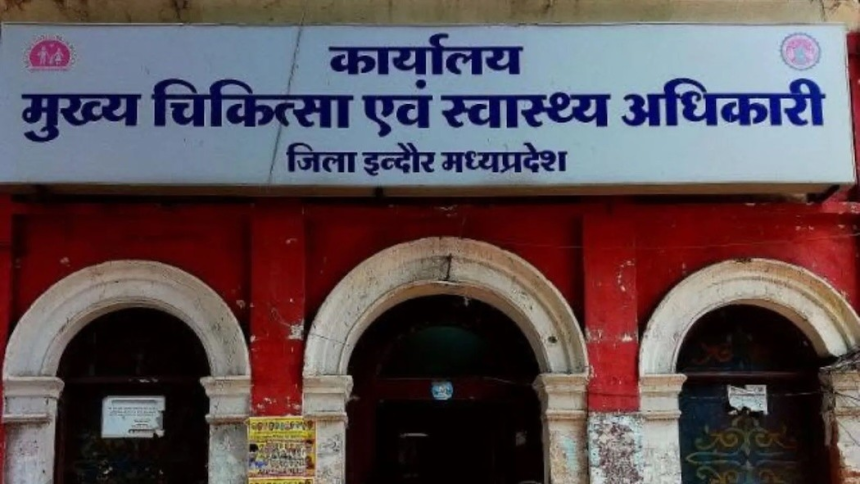 Madhya Pradesh Hospital on Paper: મધ્યપ્રદેશ: જમીન નક્કી નથી થઈ, છતાં કાગળ પર છ વર્ષથી ચાલે છે ૧૦૦ બેડની હોસ્પિટલ 1 Madhya Pradesh Hospital on Paper