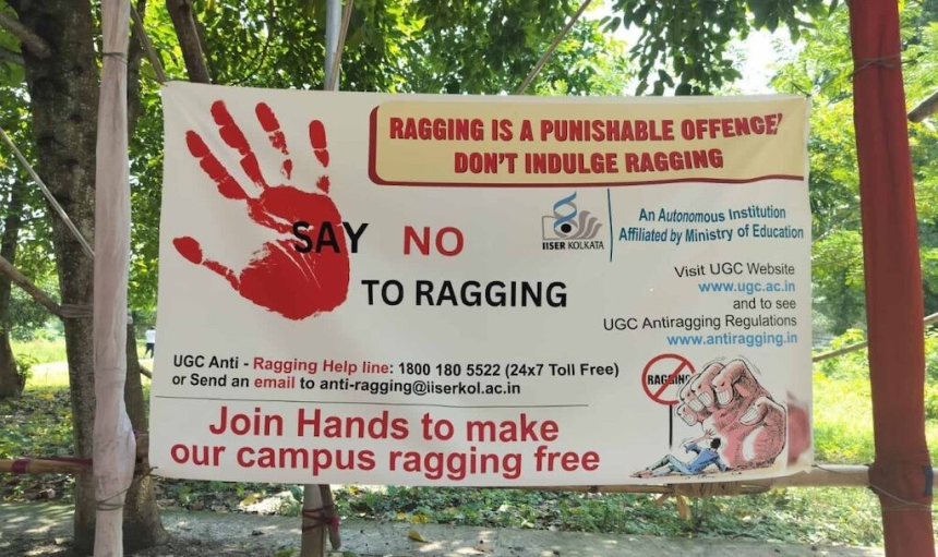 Ragging Cases: દેશમાં રેગિંગના કેસોમાં સતત વધારો, ઉત્તર પ્રદેશ સૌથી આગળ - શિક્ષણ મંત્રાલય 1 Ragging Cases
