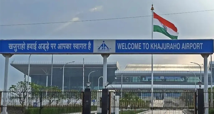 Khajuraho Airport AAI CSI Survey: એક પણ Flight નહીં છતાં Khajuraho બન્યું દેશનું સર્વશ્રેષ્ઠ Airport, સર્વે પર ઊઠ્યા સવાલ 1 Khajuraho Airport AAI CSI Survey
