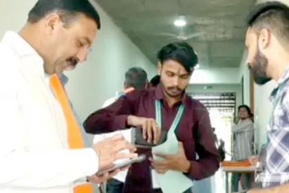 BJP mobile ban Kamalam