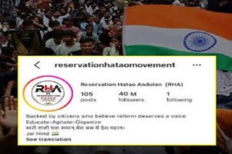 Reservation Hatao Movement