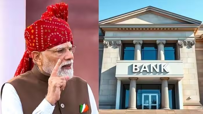 PM Modi Speech: PM મોદીનું મોટું લક્ષ્ય, ટોપ-5 બેંકોમાં ભારતીય બેંક, ફાર્મા અને Fortune 500 પર ફોકસ 1 PM Modi Speech