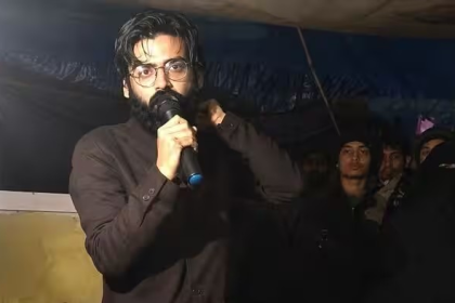 Sharjeel Imam Assam Speech
