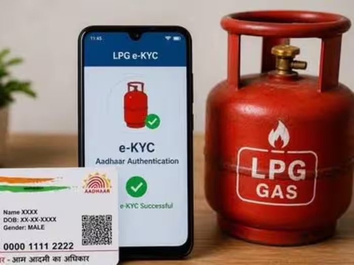 15 ઓગસ્ટ પહેલાં પૂર્ણ કરો LPG e-KYC, નહીં તો સિલિન્ડર બુકિંગ અને ડિલિવરી બંધ થઈ જશે 1 LPG e-KYC
