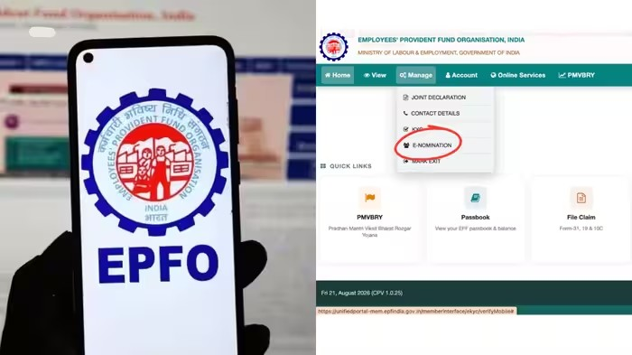 EPFO Nominee Update: ઘરે બેઠા PF Accountમાં Nomineeનું નામ કેવી રીતે ઉમેરવું? 1 EPFO Nominee Update