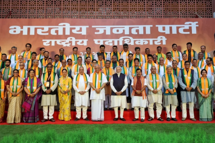 BJP Organisation Meeting