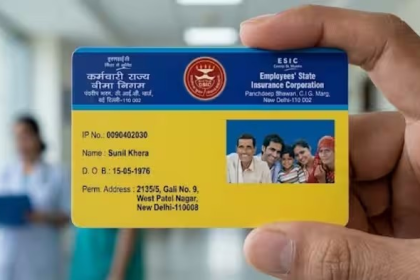 ESIC e-Pehchan Card