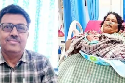 Rajkot 180 Kg Woman Delivery