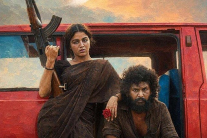 Box Office Collection