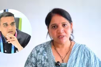 Kutch Woman Cyberfruad Case