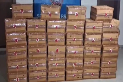 Codeine Syrup Seizure